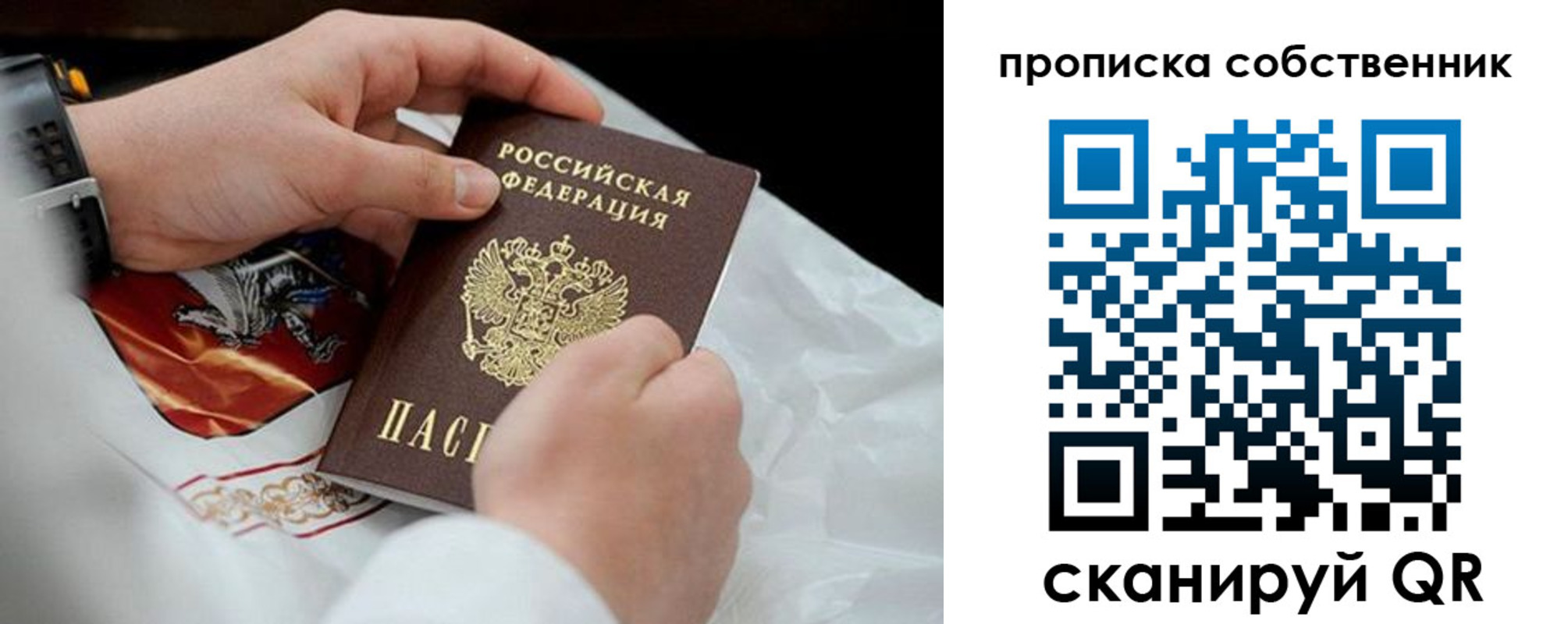 регистрация для дет. сада в Нытве