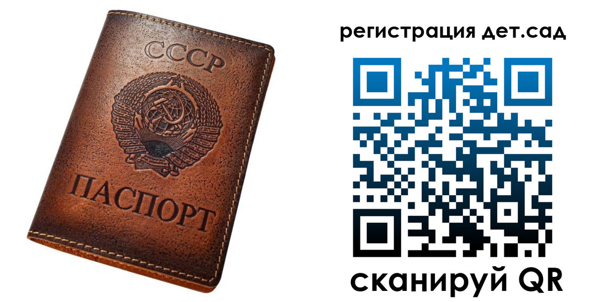 прописка для кредита в Нытве