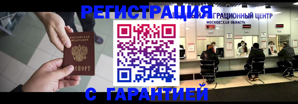 временная регистрация госуслуги в Нытве