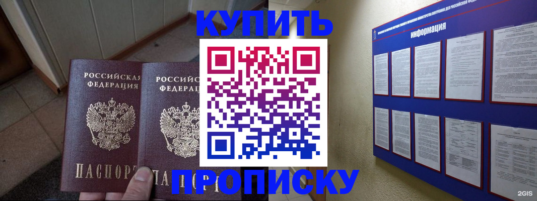 регистрация для школы в Нытве