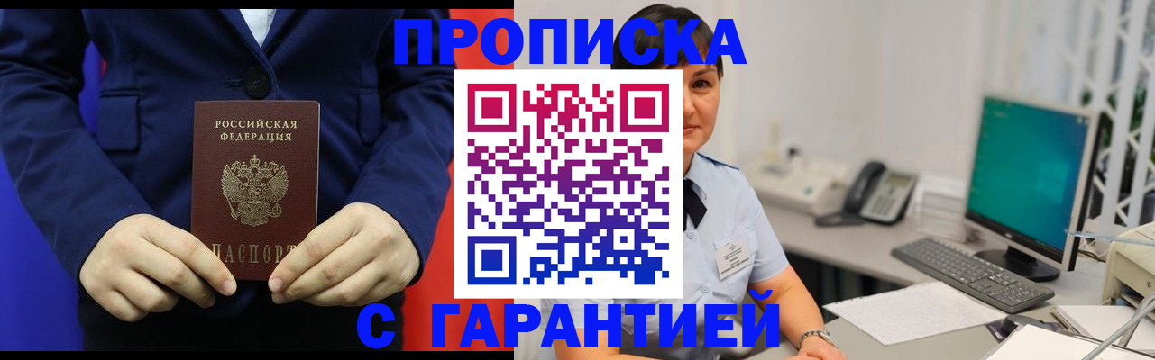 регистрация для школы в Нытве