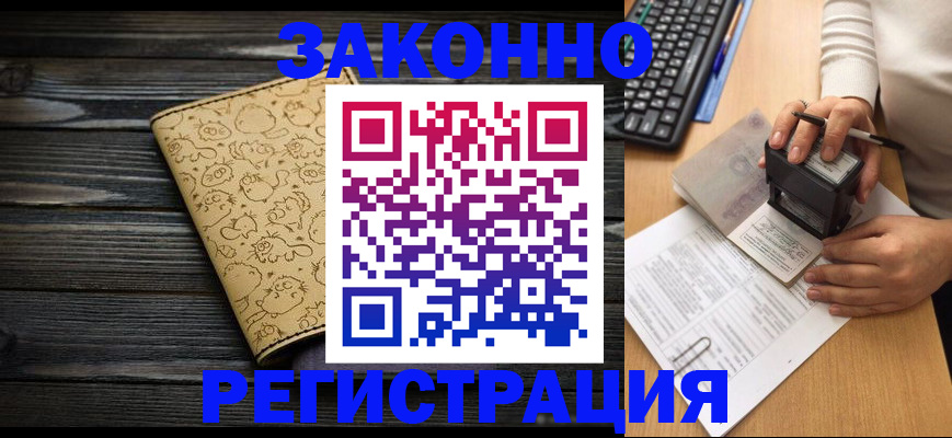 где прописаться в Нытве