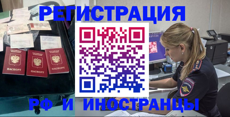 регистрация для дет. сада в Нытве